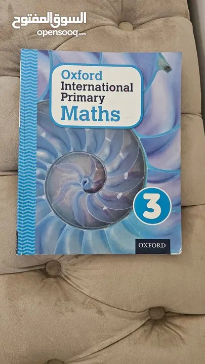 كتب انترناشونال للبيع
