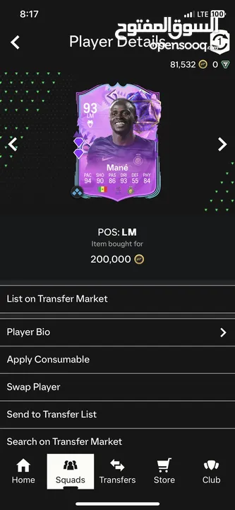 EAFC 24 account for sale very cheap