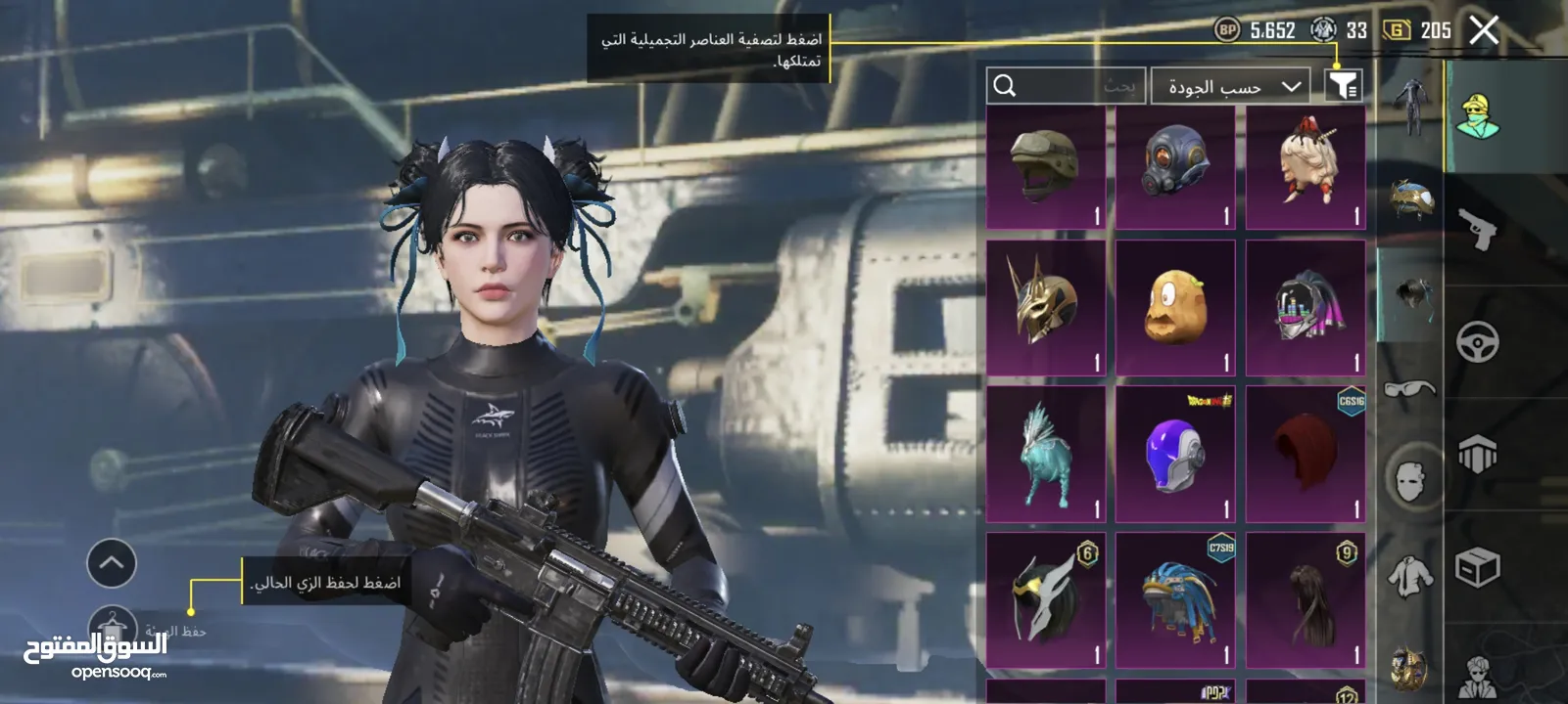 حساب ببجي للتبديل تسليم يد (حساب افوى منو)