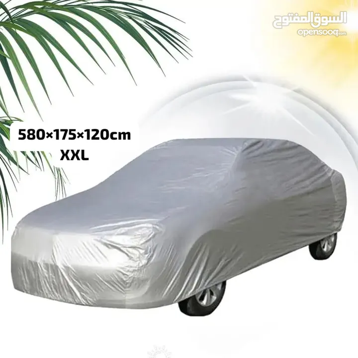 Single Layer Car Cover  غطاء سيارة بطبقة واحدة