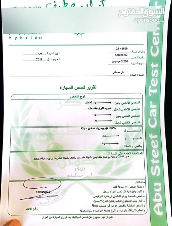 مرسيدس بنز c200