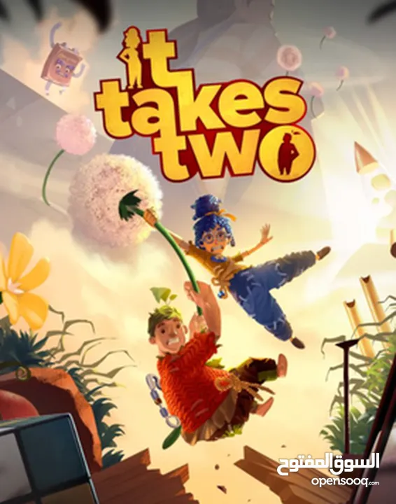 مطلوب قرص it's takes two