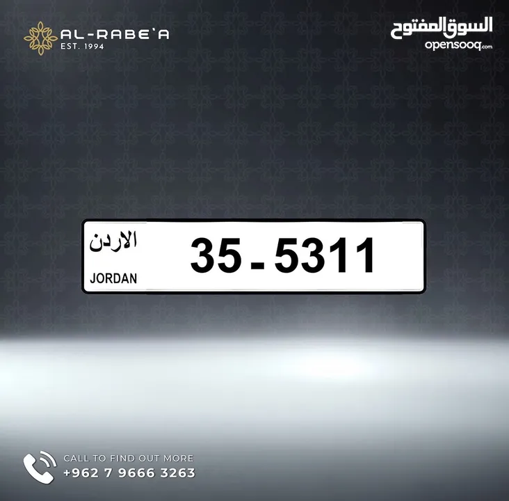 ثلاثي مميز للبيع