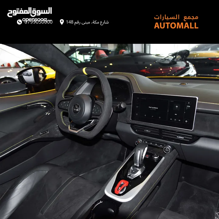 لوتس اميرا الاصدار الاول 2023 LOTUS EMIRA 1 First Edition