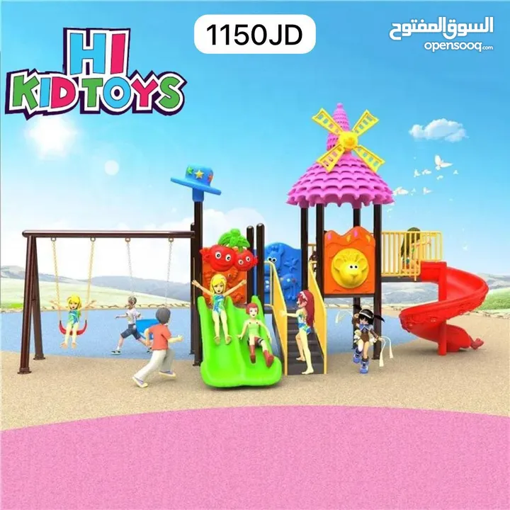 العاب مزارع وشاليهات وروضات