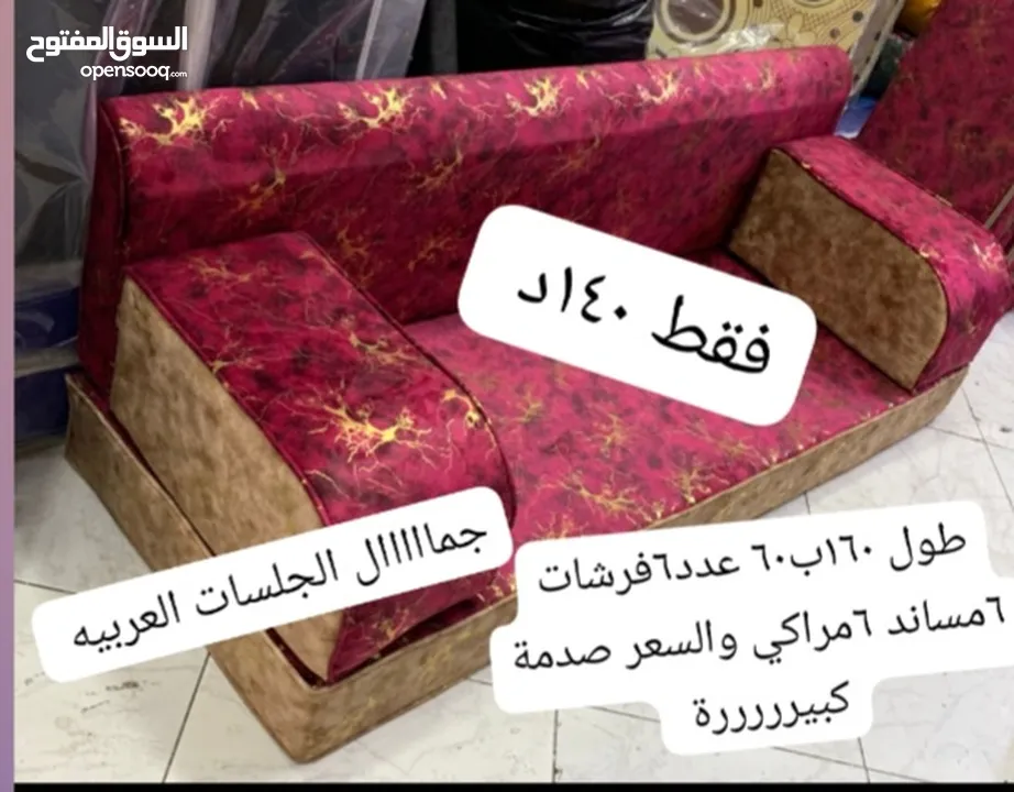 جلسات عربية جديد ضغط عاااااالي 14سكني بالكامل
