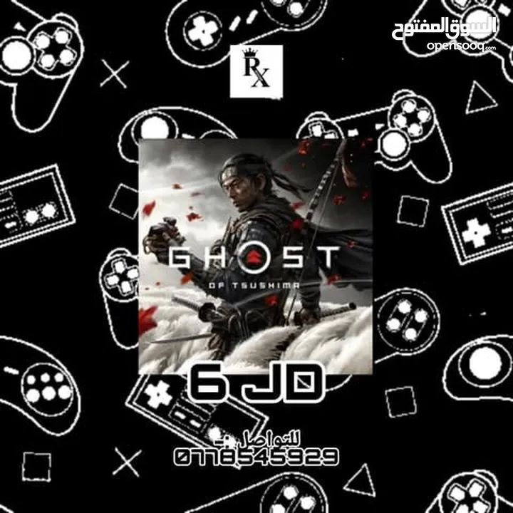 تنزيل العاب اصليه PS5+PS4 اونلاين + اوفلاين باقل الاسعار في المملكه..(يوجد خصم عالكميات)