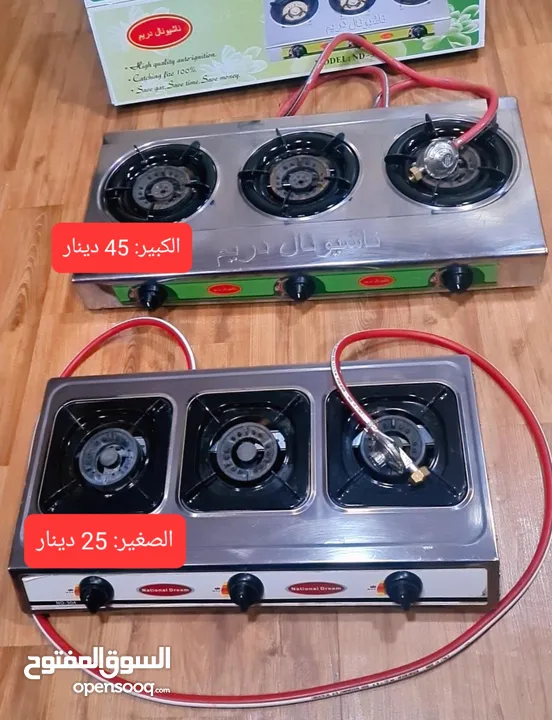 غاز ناشيونال دريم بحالة الجديد (بيع مستعجل)