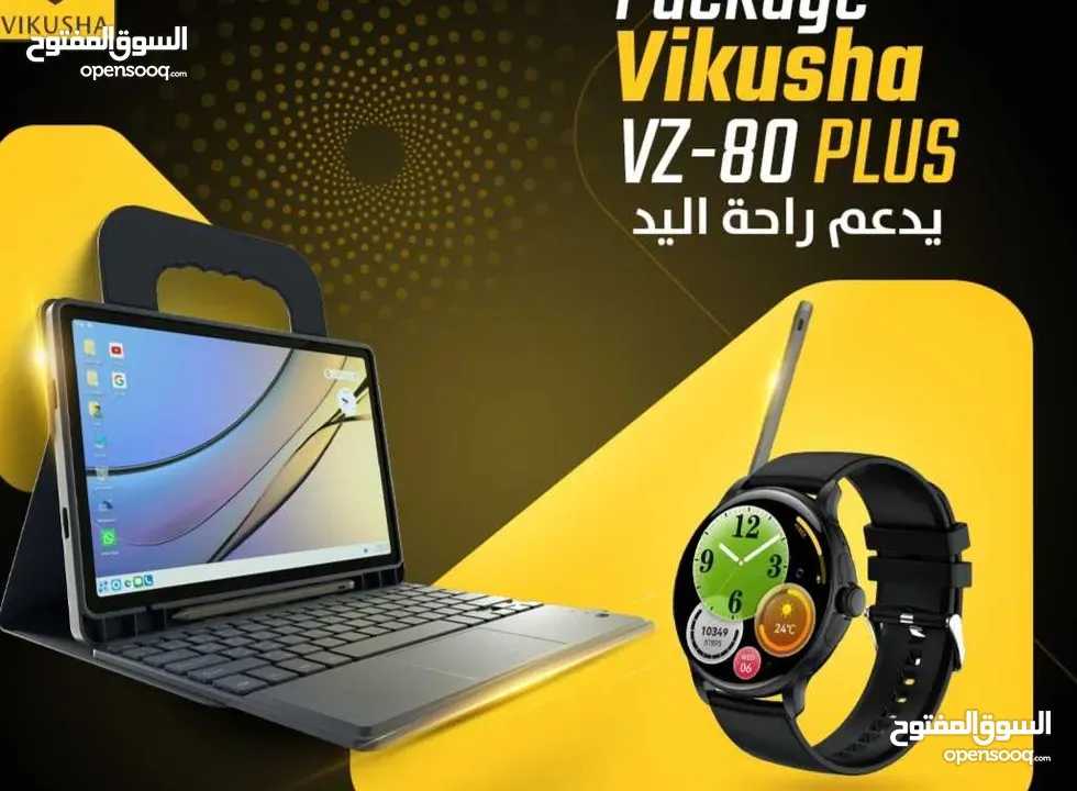العرض الأقوى VIKUSHA V-Z80 Plus