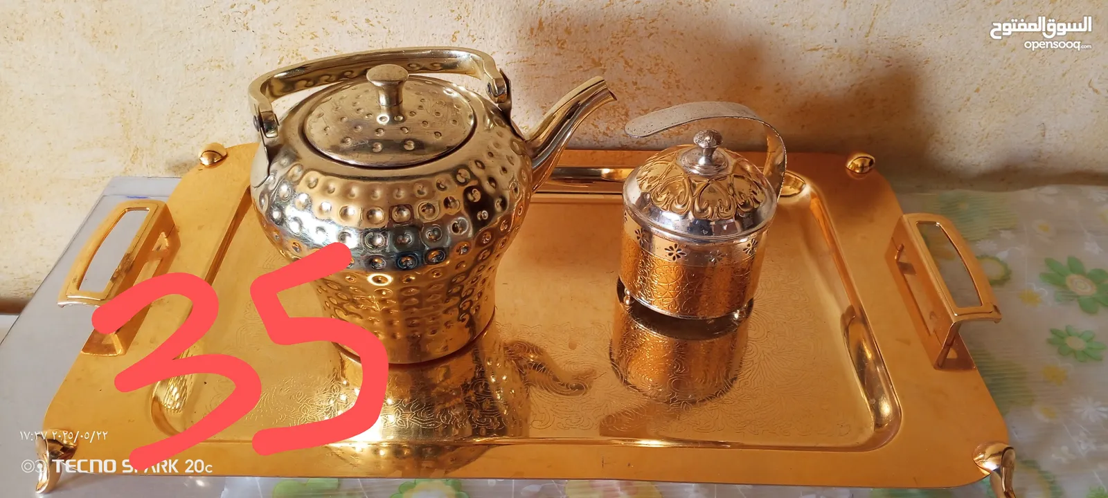 اثاث مكتبي