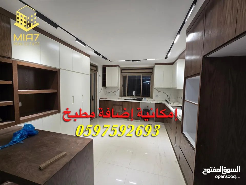 ‎ عرض لمدة شهر شقة فاخرة - تشطيب هندسي عالي الجودة للبيع رام_الله _ الطيرة_170 متر.