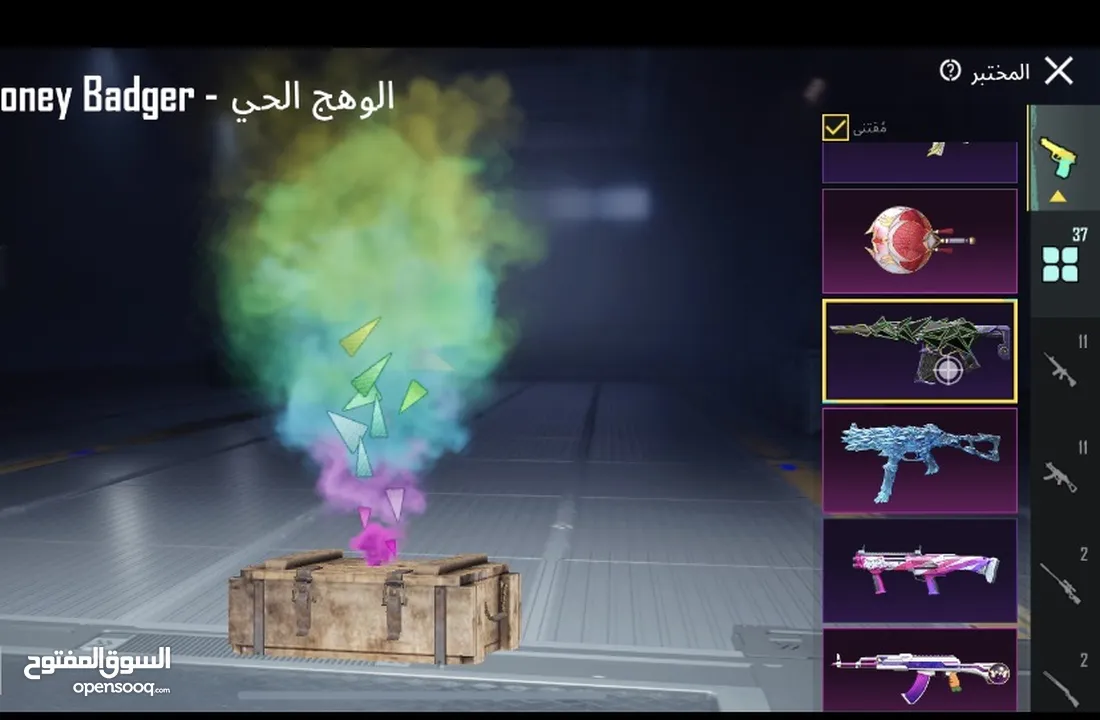 View account Pubg mobile for sale  الحساب للبيع ضروري