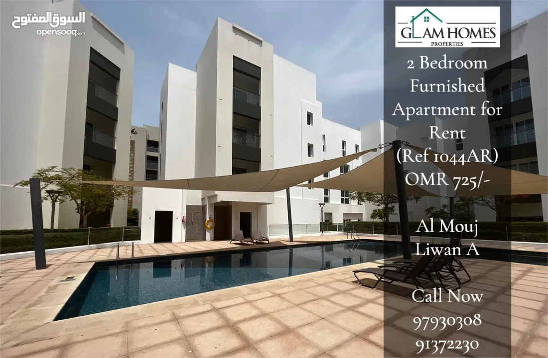 2 Bedrooms Furnished Apartment for Rent at Al Mouj REF:1044AR