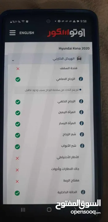 هونداي كونا 2020