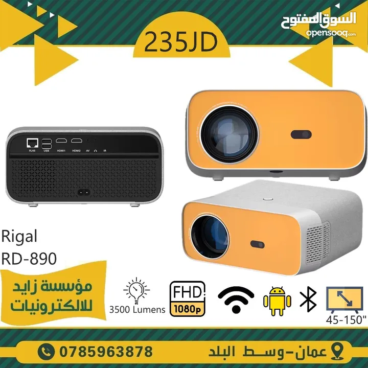 Projector  بروجكتر داتا شو DATA SHOW للمنازل والمكاتب والمدارس وقاعات المؤتمرات