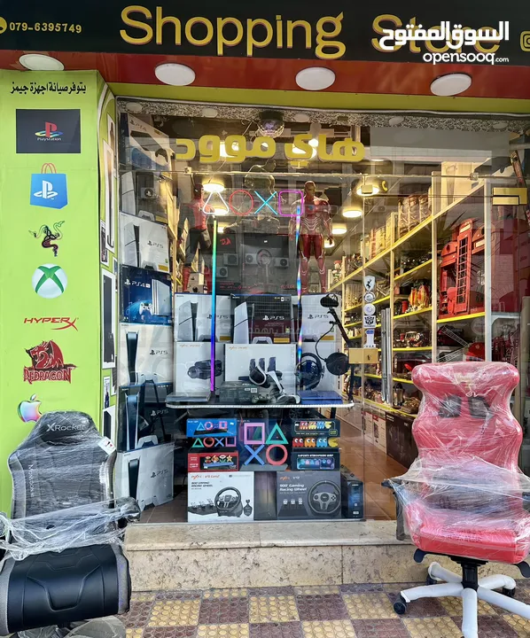بلايستيشن 4 فات مع كفاله  PS4 Fat بافضل الاسعار