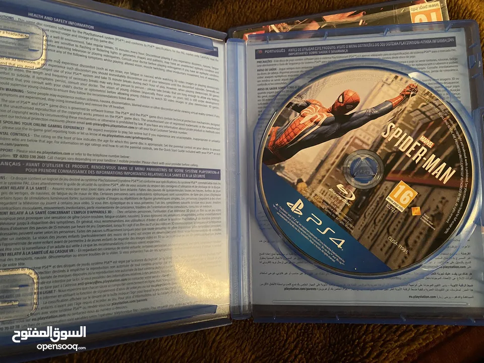 Spider Man ps4 و سيدي مصارعه