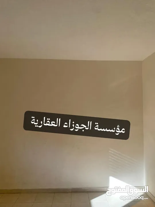 شقة فارغة للايجار في منطقة الياسمين