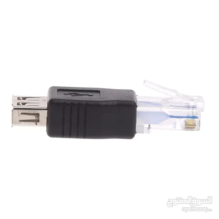 RJ-45 Male to USB Female Adapter