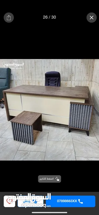 مكتب مدير 180سم مع طاولة وسط هدية توصيل مجاني داخل عمان متوفر عدة الوان حسب الطلب