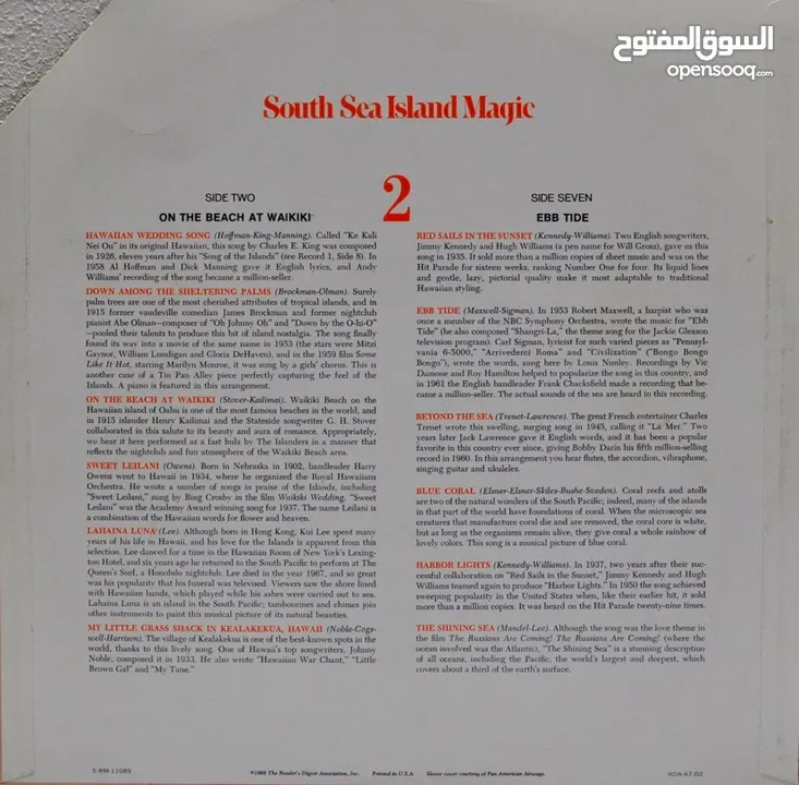 Vinyl - Phonograph records أسطوانات أغاني، مجموعة من أغاني و موسيقى 60 و 70