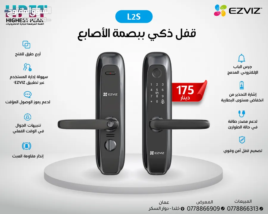 عين سحرية كاميرات داخلية وخارجية من ezviz c6n c3tn  متحرك وثابت