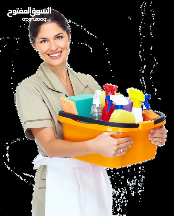 cleaning maid service خدمة خادمة التنظيف