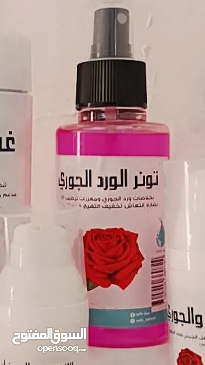 بكج العناية بالبشرة سر النضارة والإشراق مصنع من مواد طبيعية