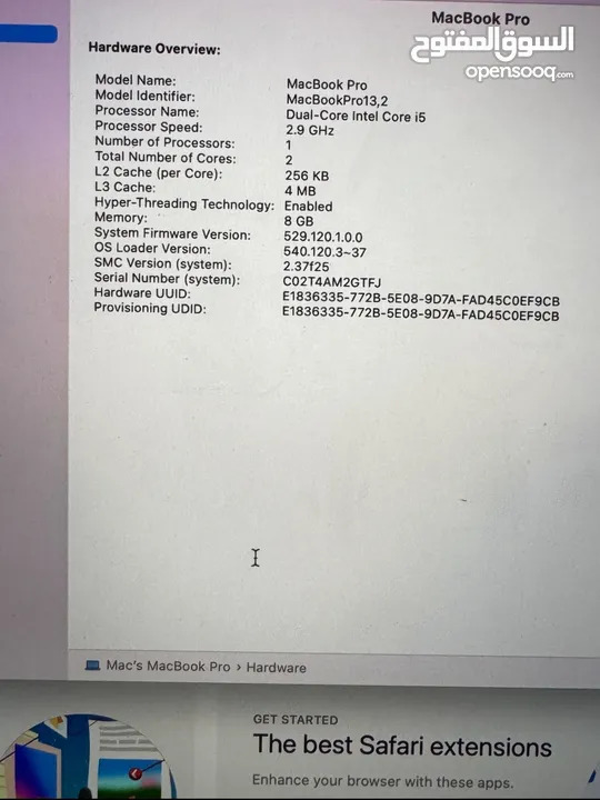 جهاز لابتوب macbook pro للبيع موصفاتو بالصور