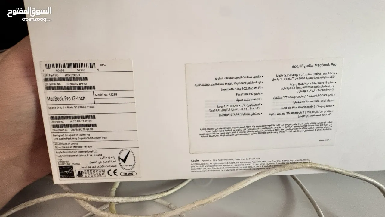 ماك بوك 2020 برو MacBook Pro 13.3 inch 2020 intel i5