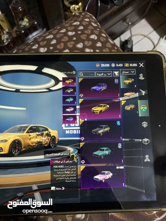 ايباد أبل 7 + حساب ببجي