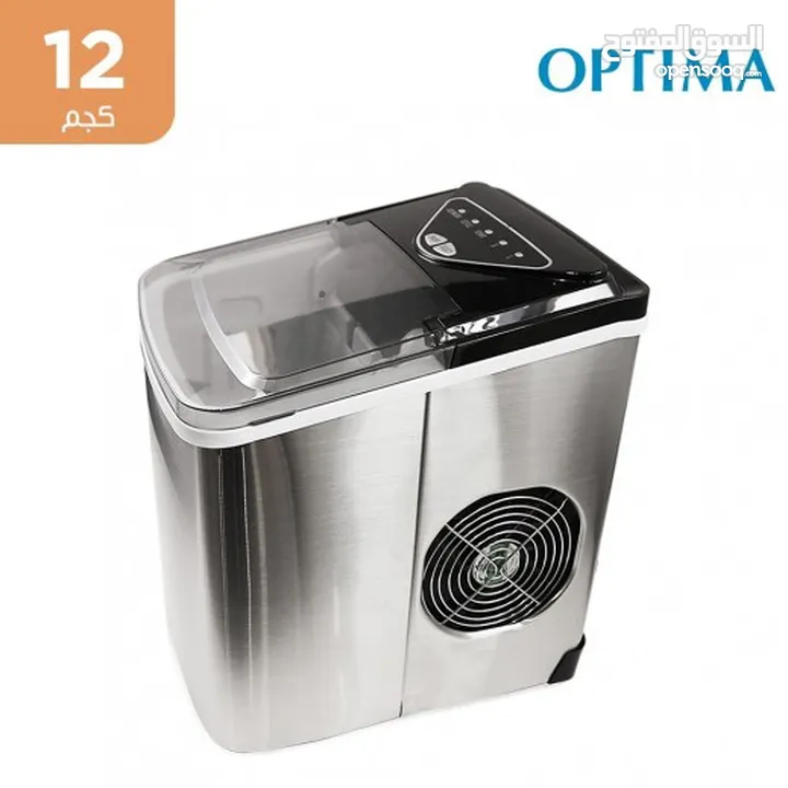 صانعة الثلج المحمولة أوبتيما Optima تنتج 12 كجم ثلج يومياً - اللون فضي  Ice Maker