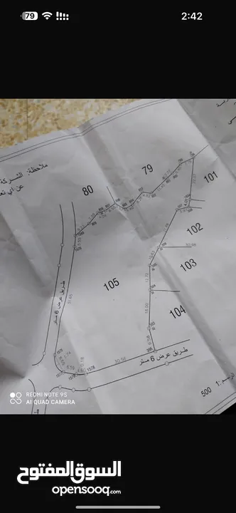 ارض بسعر مغري