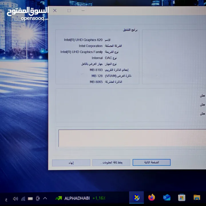 Lenovo thinkpad t490s i5 الجيل الثامن