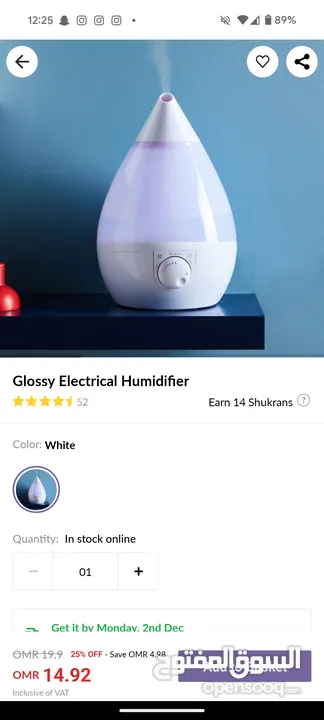 Home Centre Humidifier