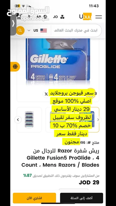 شفرات فيوجن بروجلايد سعر حرق اغلاق وتصفيه وسفر حرق حرق حرق سعر