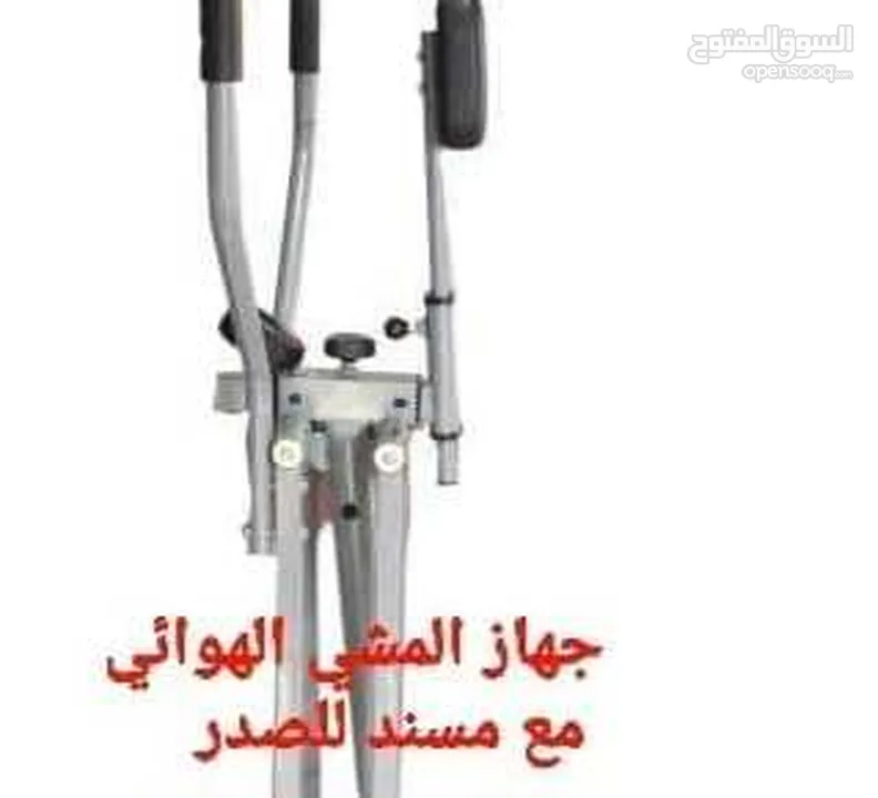الغزال الطائر المطورمع مسند البطن جهاز كامل الجسم