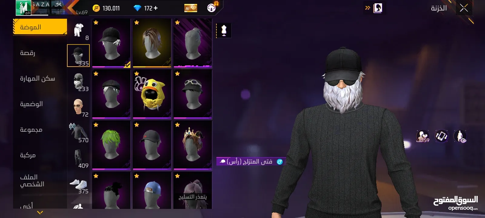 حساب فري فاير قوي كثيير