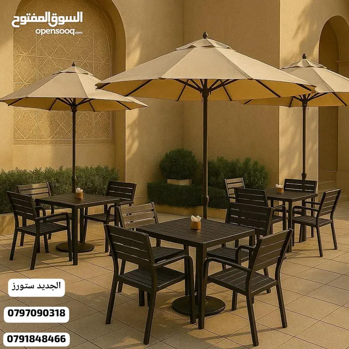 طاولات وكراسي وأطقم خارجية