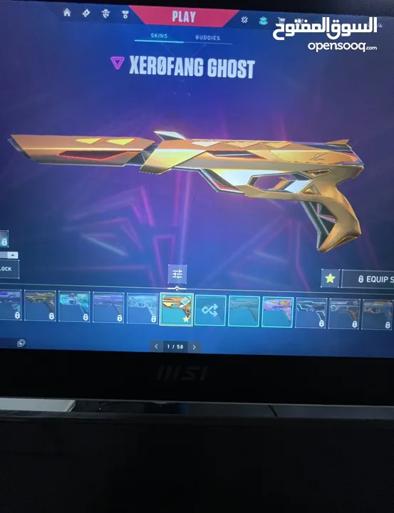 حساب فالورانت Valorant Account
