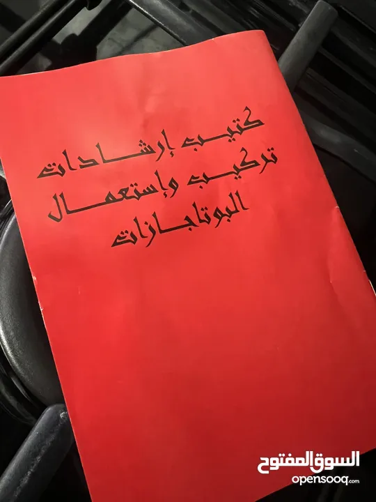 فرن بوتجاز Fresh امان كامل خمس عيون  شواية وفرن فوق وتحت لون مميز مقاس80