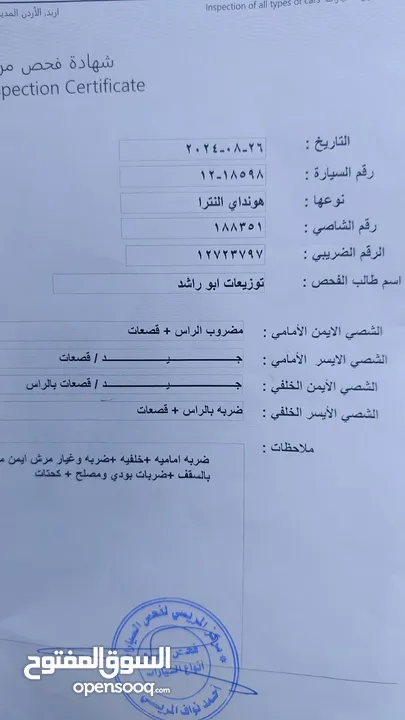 هونداي HD للبيع اقساط او كاش بدون واسطة بنوك عن طريق المعرض مباشرة على الهوية