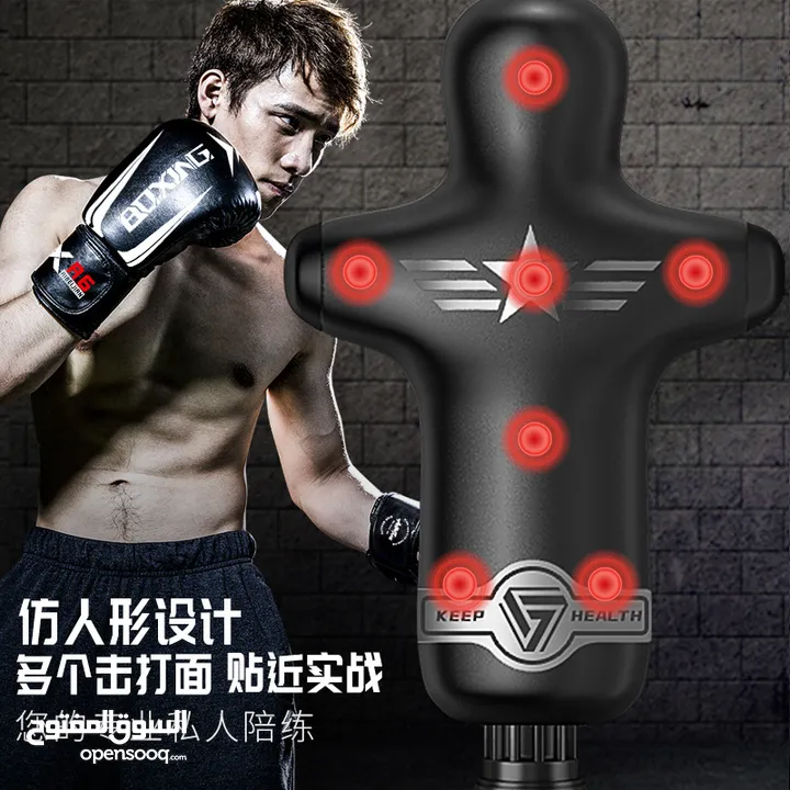 Boxing stand glove hand target  basketball game tennis volleyball football goal scooter car drift