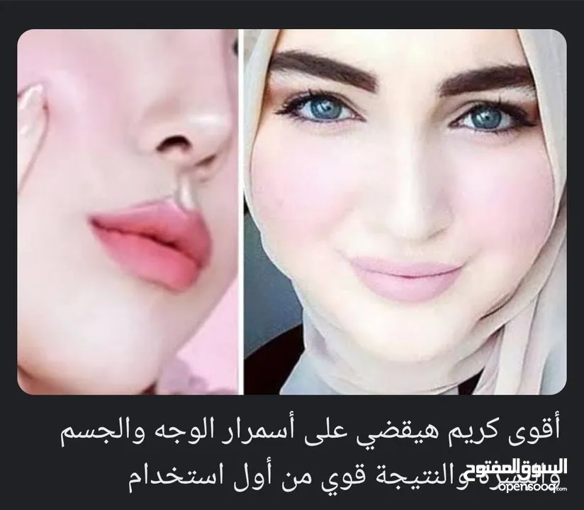 الخلطه القطنية