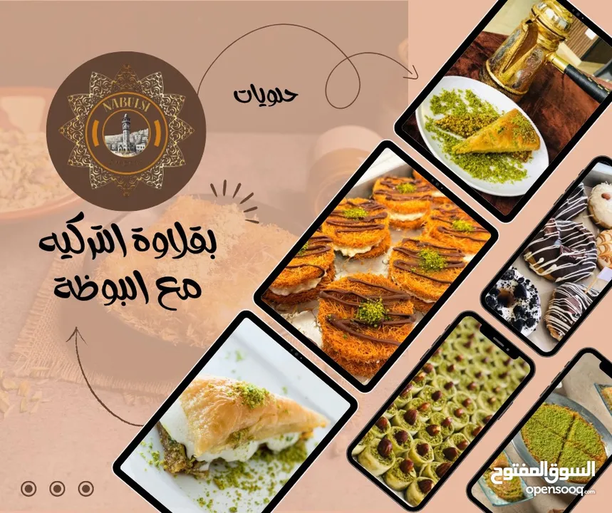تصميم احترافي للإعلان وتسويق