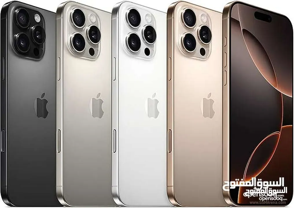 جديد ايفون 16 برو ماكس بأفضل سعر لدى فليك//IPHONE 16 PRO MAX (256GB) NEW