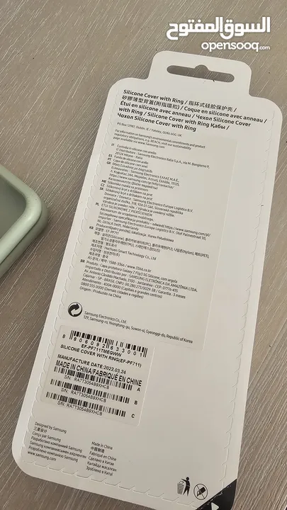 كفر سامسونج سيليكون مع حلقة samsung z flip 3 cover فليب