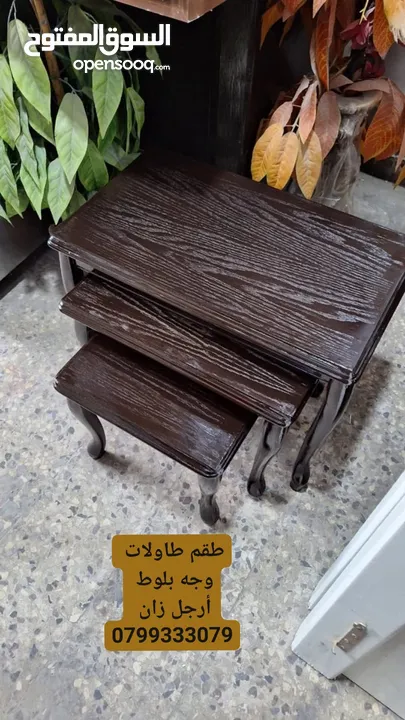 سرير أطفال يفتح من جميع الجهات  طقم طاولات زان