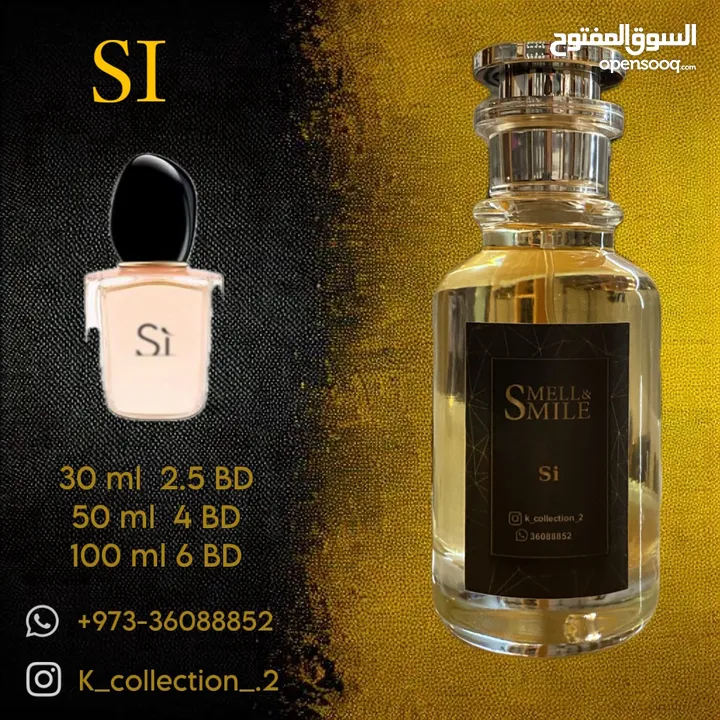 تركيب عطور فرنسية