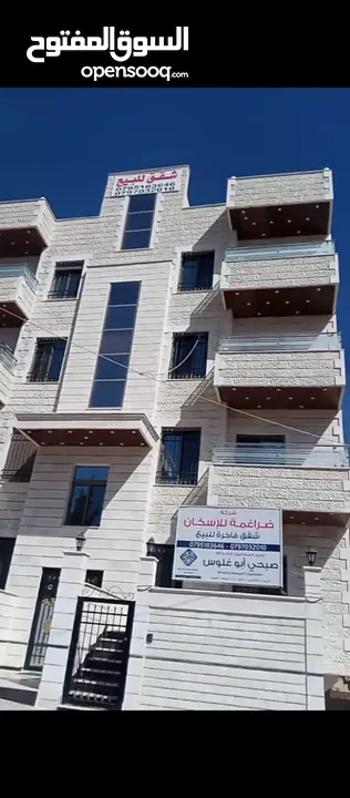 شقة للبيع من مالك مباشر